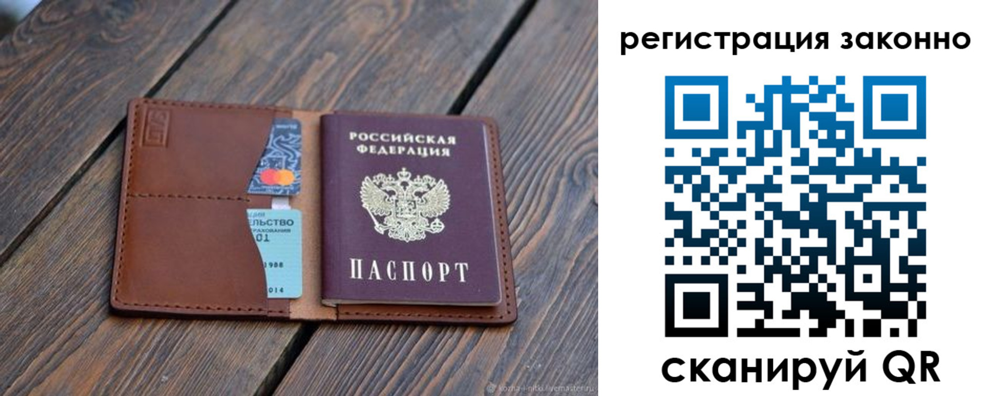 найти адрес прописки в Липецке